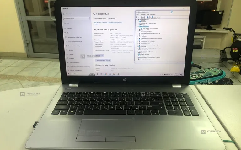 Ноутбук HP 250 G6