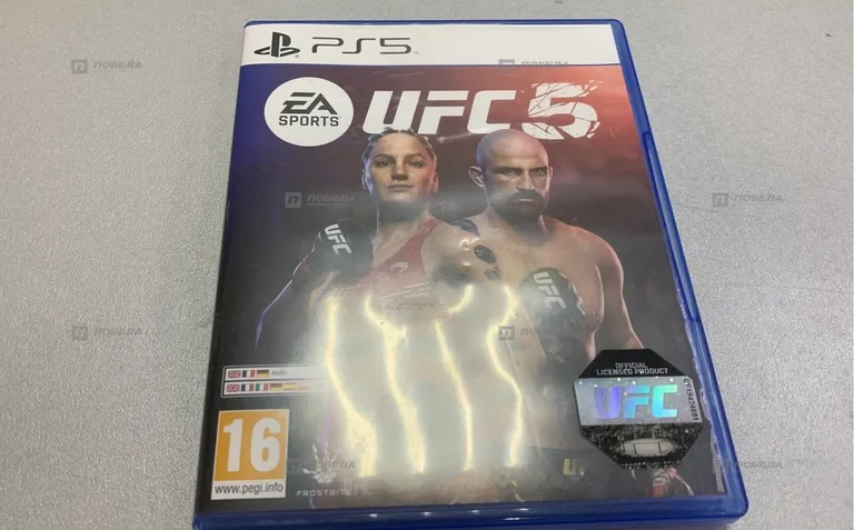 PS5 диск ufc 5