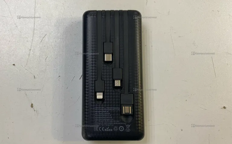 Powerbank eplutus