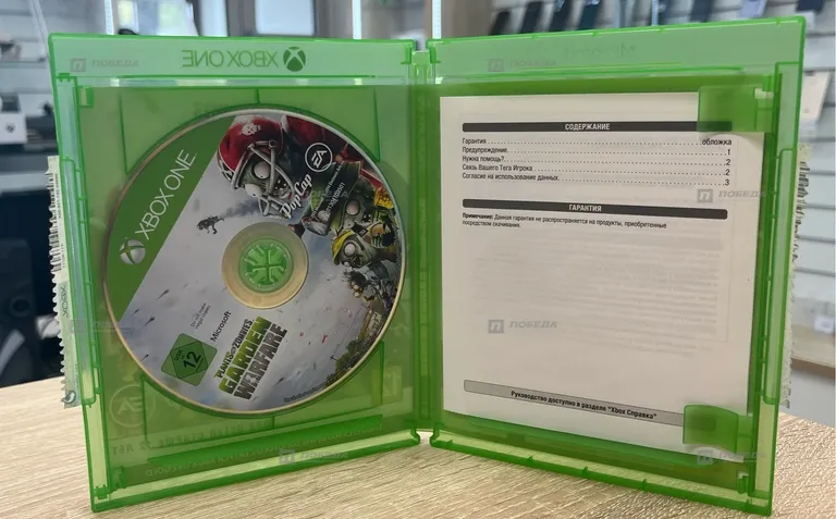 Xbox one игры. Garden Warfare