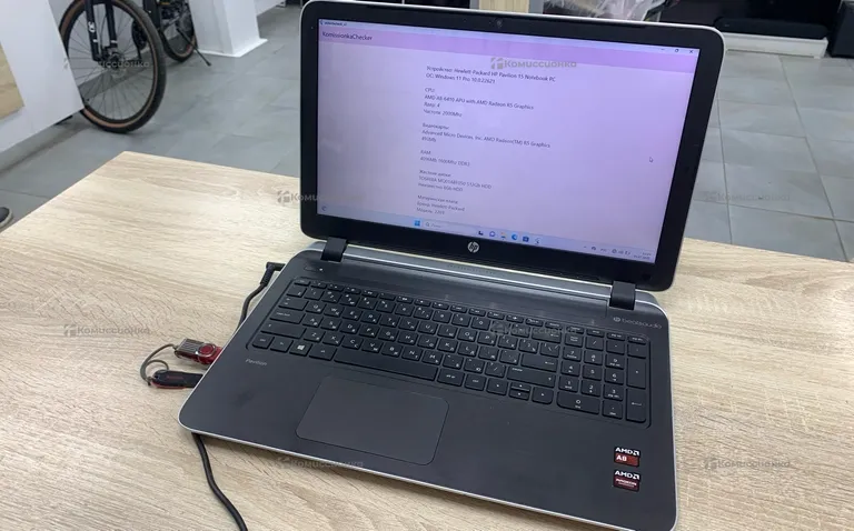Ноутбук HP Pavilion 15