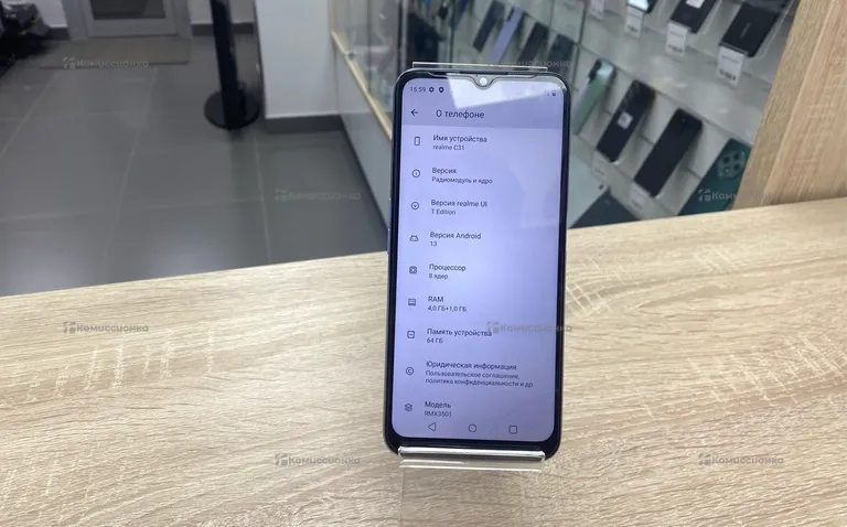 Realme C31 4/64 ГБ