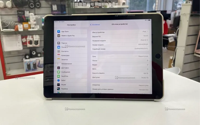 Планшет Apple iPad Air 2 64Gb Wi-Fi + Cellular