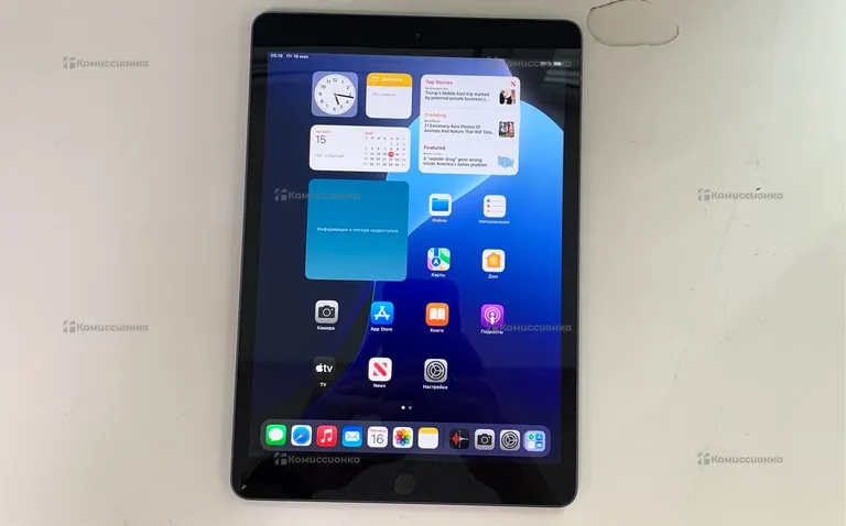 Планшет Apple iPad (7-го поколения) 128Gb