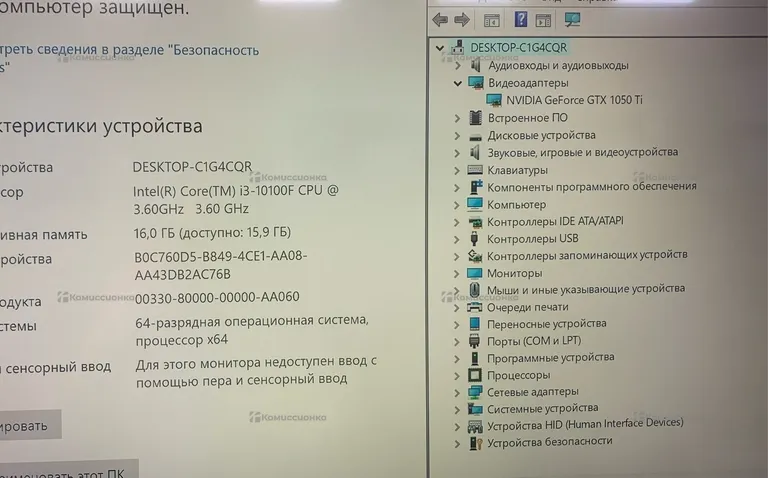 Системный блок  Aero Cool i3 10100f Gtx 1050ti