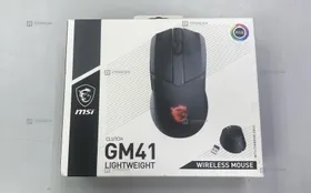 Купить Компьютерная мышь MSI GM41 Lightweight б/у , в Казань Цена:3900рублей