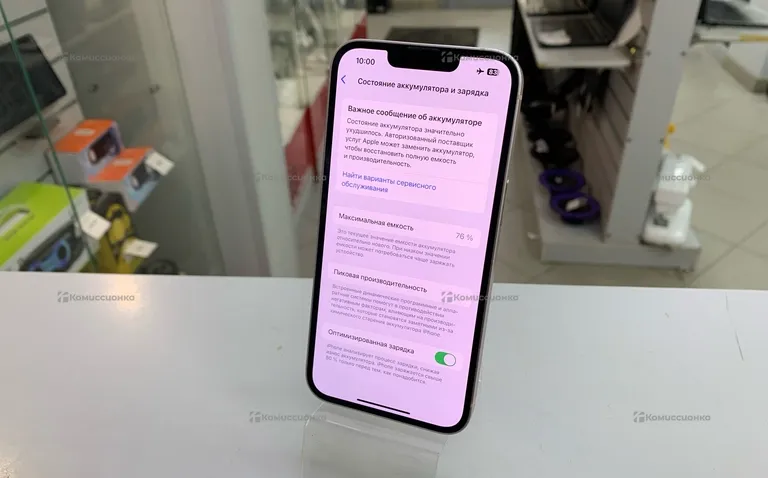 Apple iPhone 13 512Gb