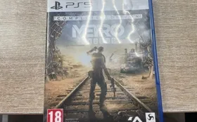 PS5 Диск PS5 Metro Exodus