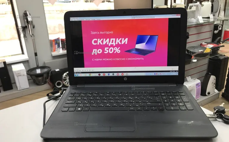 Ноутбук