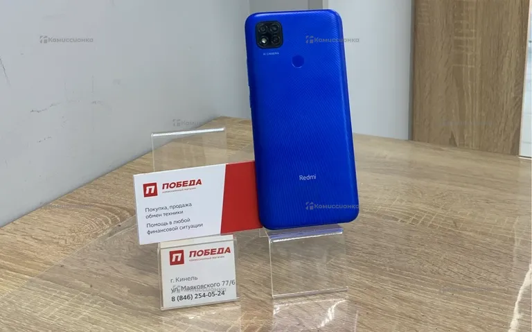 Xiaomi Redmi 9C 2/32 ГБ