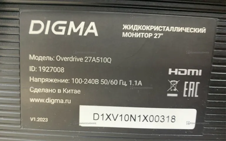 Монитор Digma Overdrive 27A510Q