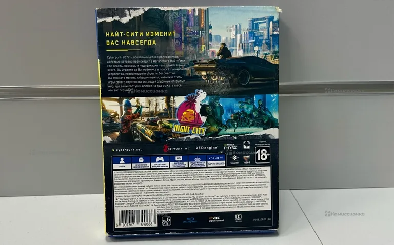 PS4. Диск PS4 Cyberpunk 2077