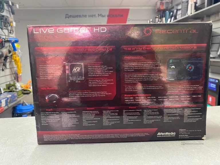 Видео захват AVerMedia HD