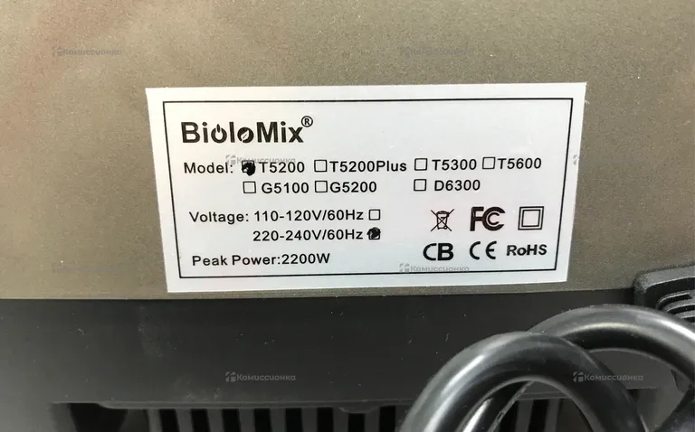 Блендер Biolomix t5200