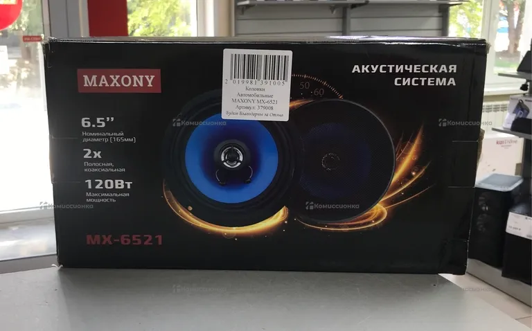Колонка  Maxony MX-6521