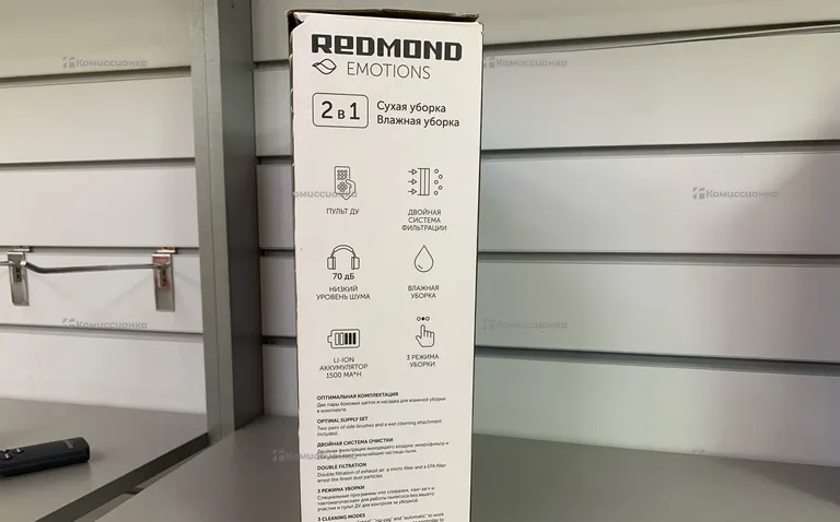 робот пылесос Redmond rv-r570