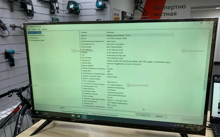 Системный блок AsRock