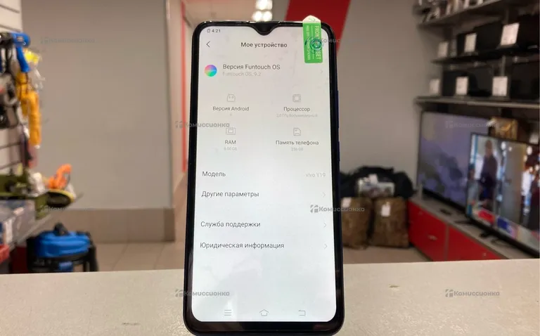 VIVO Y19