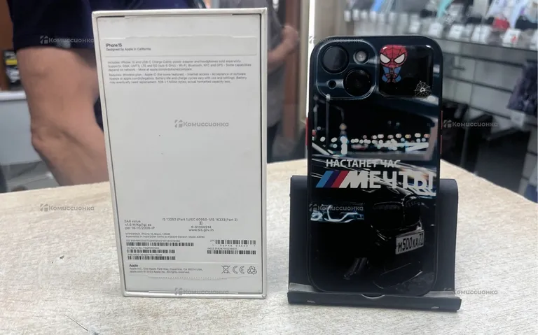 Apple iPhone 15 128Gb