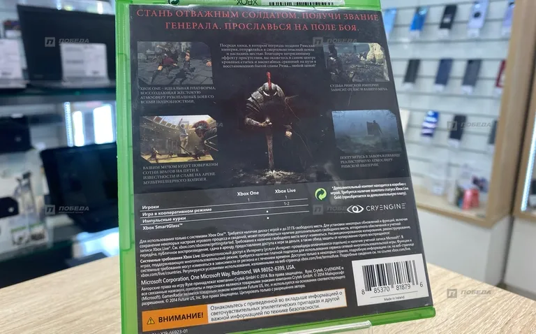 Диск для XBox One RYSE Son of Rome