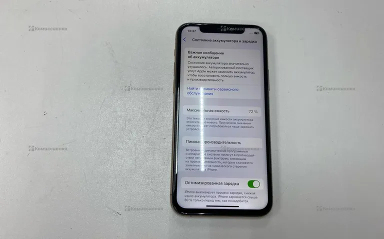 Apple iPhone 11 Pro 64Gb