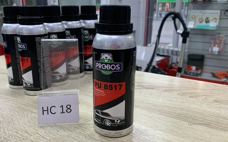 Probos pu 8517’
