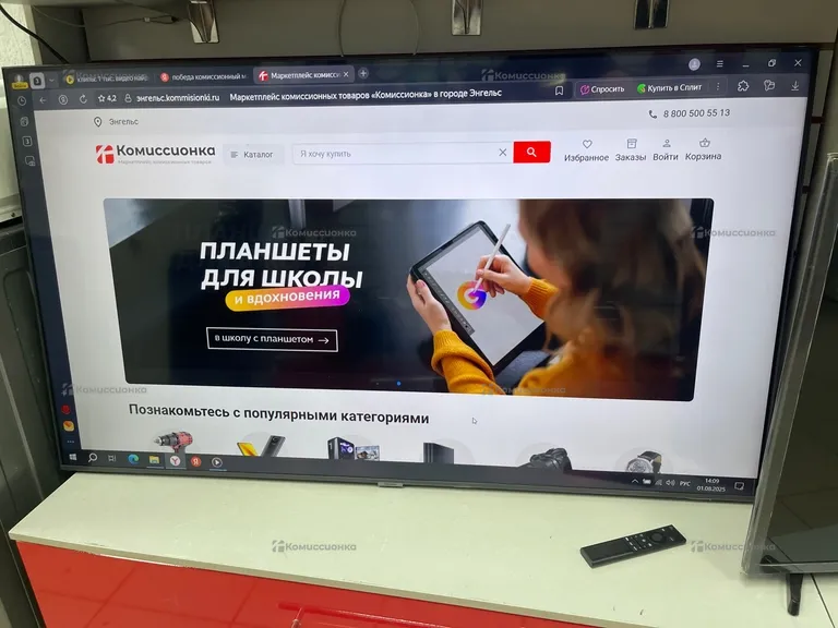 Телевизор Samsung UE55DU7100U