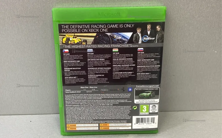 Диск для Xbox One Forza 5