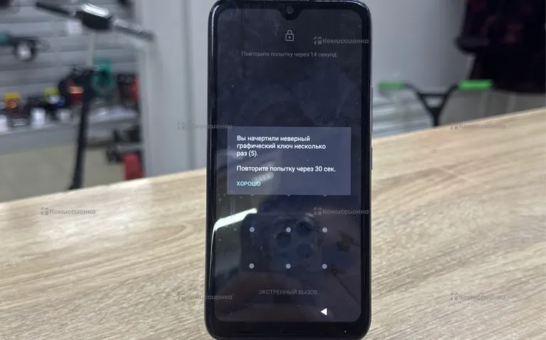 Itel a48