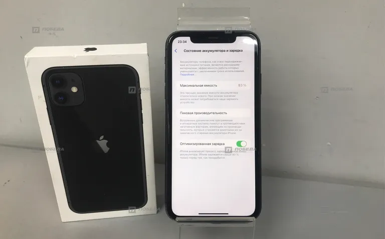 Apple iPhone 11 128гб