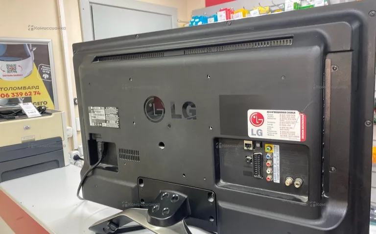 Телевизор LG 32LN613V
