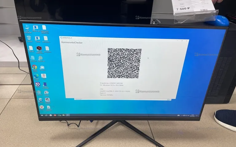 Системный блок Lenovo