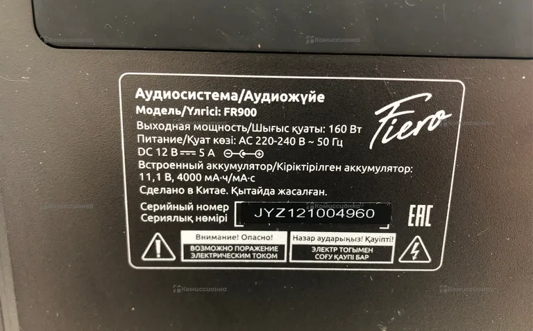 Колонка Bt Fiero FR900