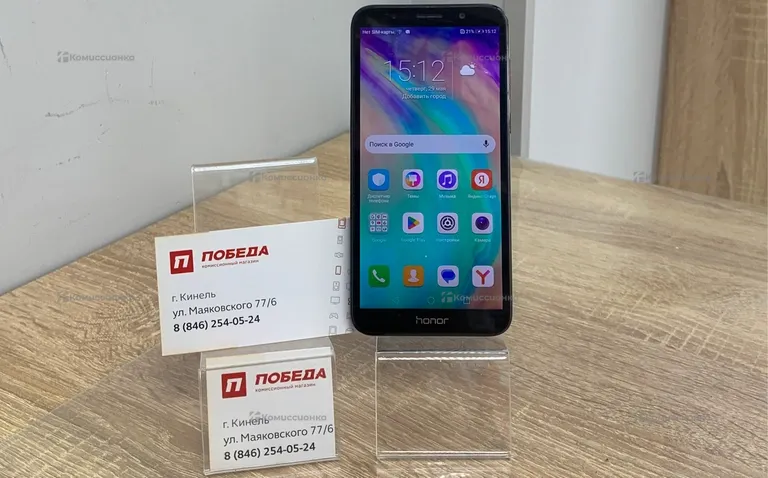 Honor 7A
