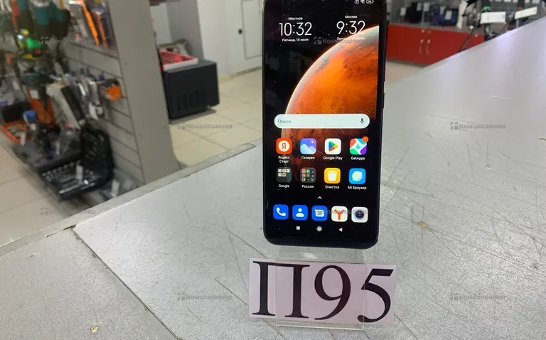 Xiaomi Redmi 9A2/32