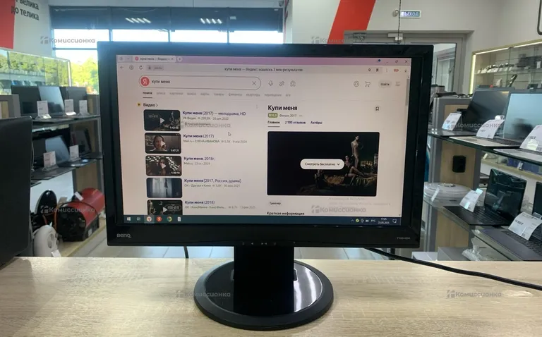 Монитор BenQ T900HDA