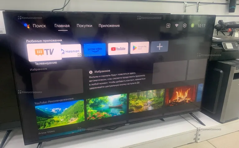 Телевизор Haier 50 Smart TV S1