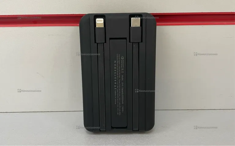 Power Bank hoco 20000mAh
