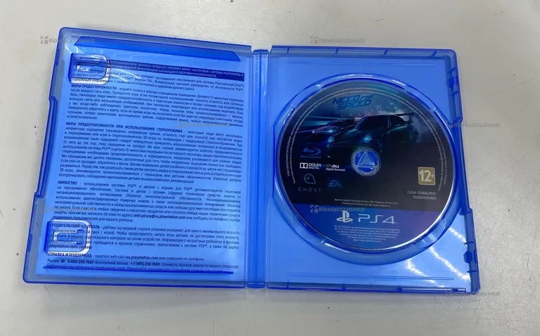 PS4. диск NEED FOR SPEED