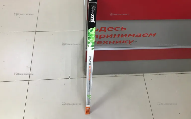 Светильник 12вт