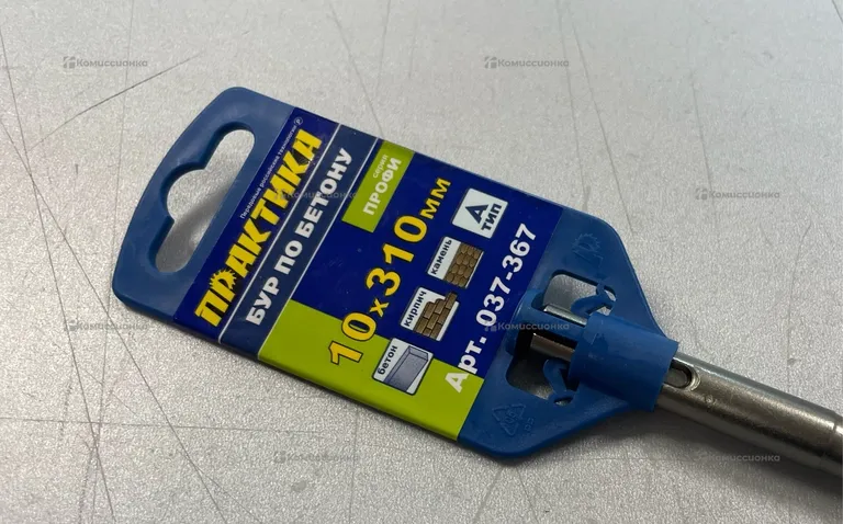 Практика Бур по бетону 10х310