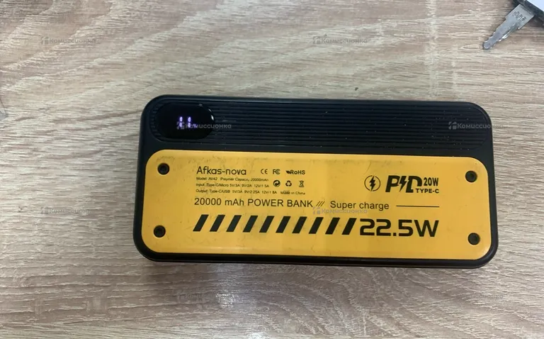 Пауэрбанк Afkas-nova 20000mAh