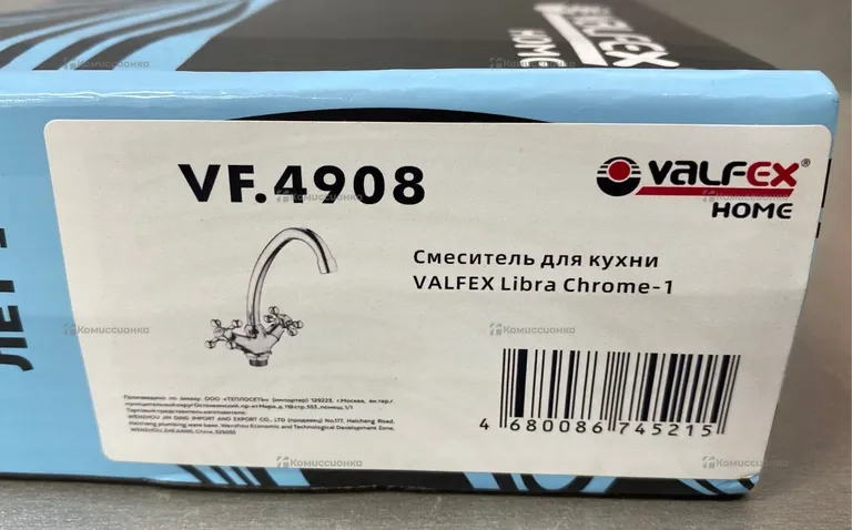 Смеситель Valfex VF.4908