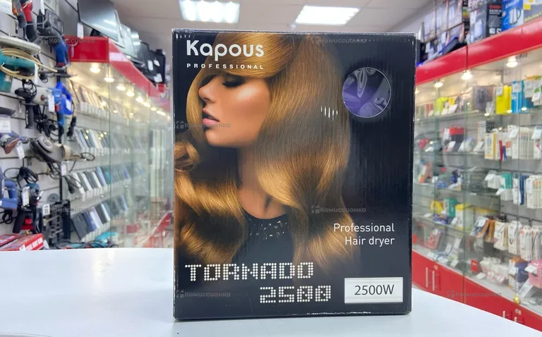 Фен Kapous Tornado 2500