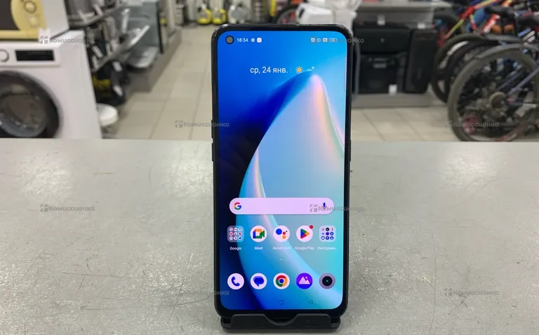 Realme X7 Max