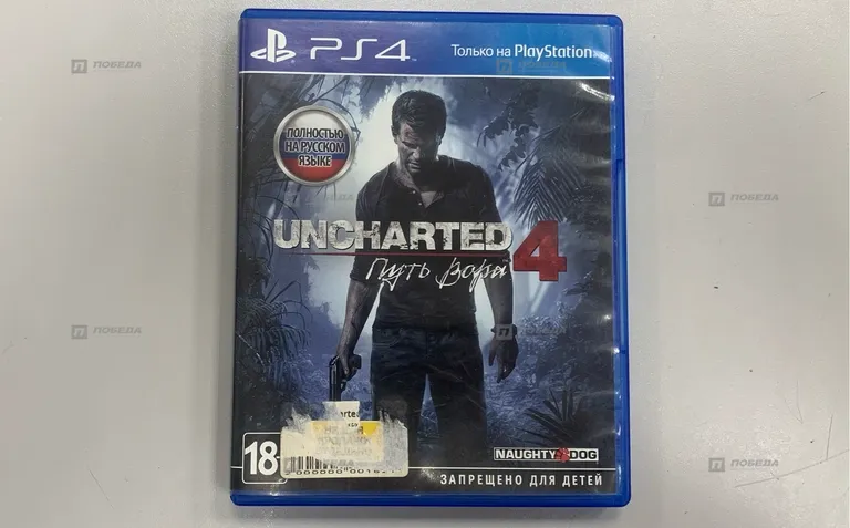 Sony Диск Sony PS4 Uncharted 4 Путь Вора