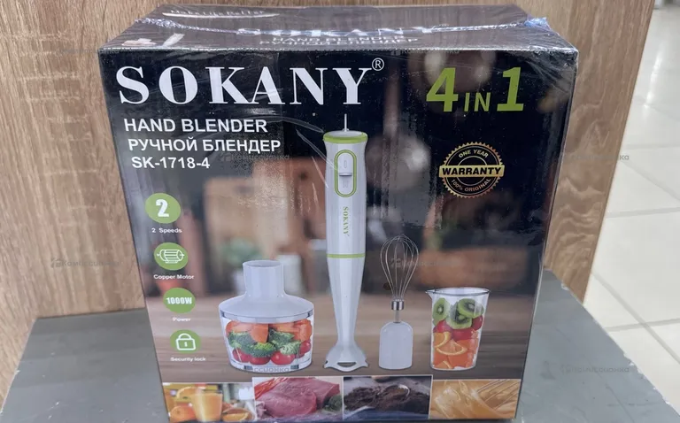 Блендер Sokany 4в1 sk-1718-4