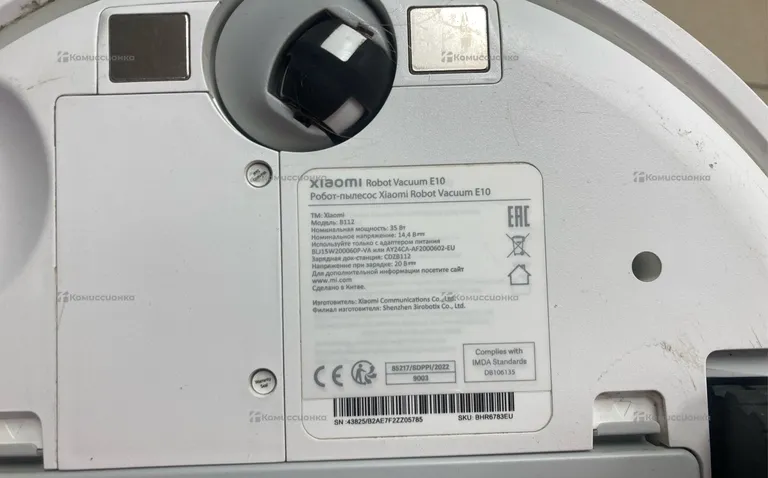 Пылесос  xiaomi vacuum e10