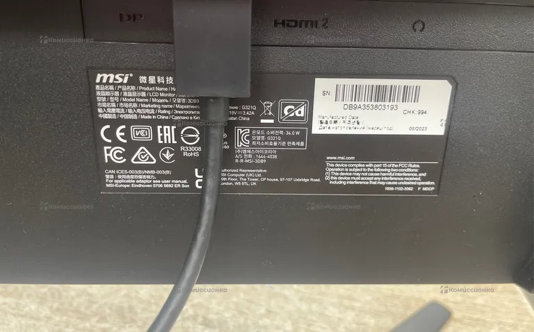 Монитор MSI G321Q
