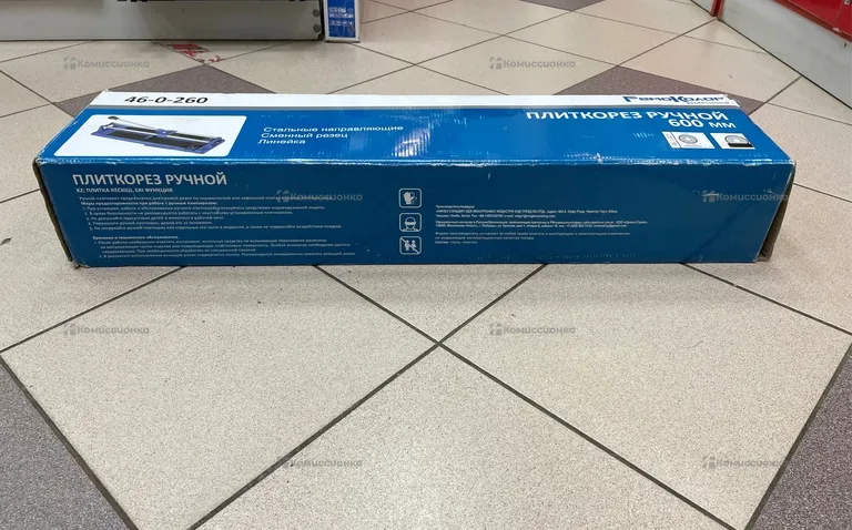 плиткорез ручной 46 0 260 600мм